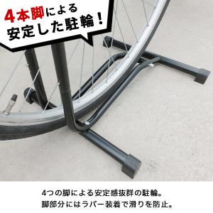 自転車スタンド 自転車 スタンド 1台用 屋外...の詳細画像4