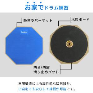 ドラム練習 ドラム パッド 練習台 練習 セッ...の詳細画像2