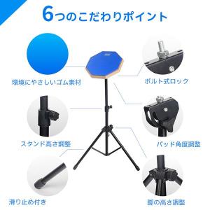 ドラム練習 ドラム パッド 練習台 練習 セッ...の詳細画像3