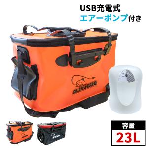 バッカン 酸素ポンプ付き 40cm 23L エアーポンプ 釣り 折りたたみ フィッシングバッグ バケツ 魚 送料無料｜i-flare