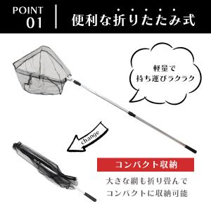 折りたたみ タモ網 魚用網 ランディングネット...の詳細画像2