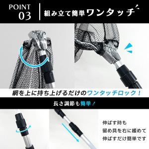 折りたたみ タモ網 魚用網 ランディングネット...の詳細画像4