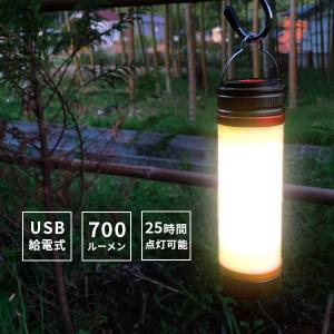 最強 小型 LEDランタン モバイルバッテリー USB充電式 懐中電灯 高光量 USB IPX7防水 ライト 明るい 防災用品 送料無料