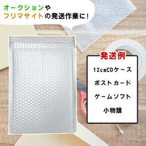 クッション封筒 封筒 クッション付き 梱包袋 ...の詳細画像2