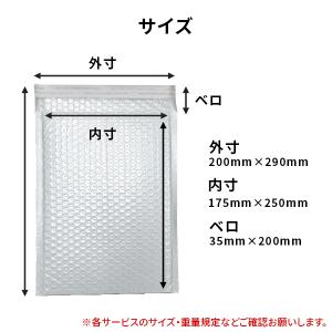クッション封筒 封筒 クッション付き 梱包袋 ...の詳細画像5