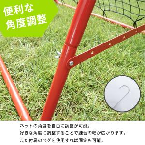 リバウンドネット サッカーネット サッカー 練...の詳細画像4