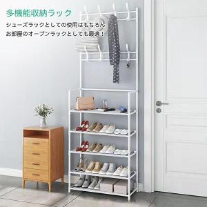 シューズラック ハンガーラック 玄関収納 オー...の詳細画像2