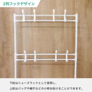 シューズラック ハンガーラック 玄関収納 オー...の詳細画像3