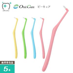 PHB 歯ブラシ アダルト ネオン / 6本入り (キャップ付) ※カラーは当店