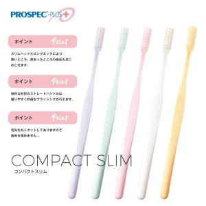歯ブラシ GC プロスペックプラス PROSP...の詳細画像2