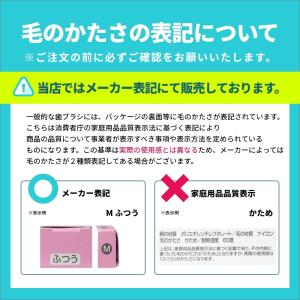 歯ブラシ GC プロスペックプラス PROSP...の詳細画像4