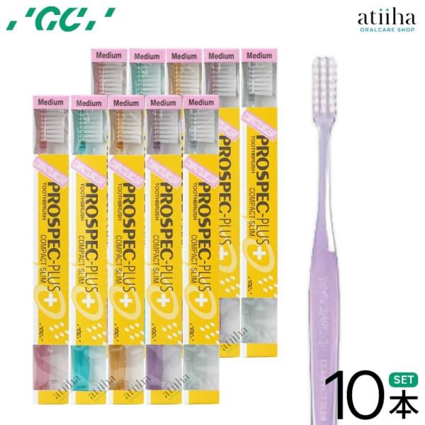 歯ブラシ ジーシー GC プロスペックプラス PROSPEC PLUS コンパクトスリム クリアカラ...