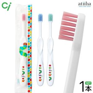 歯固め 歯がため CURAPROX baby クラプロックスベビー 0-24ヶ月対象 1