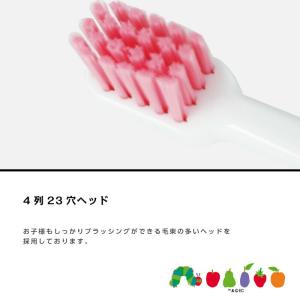 歯ブラシ こども Ciキッズ はらぺこあおむし...の詳細画像1