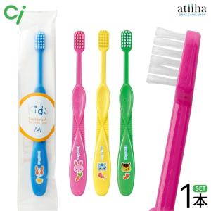 Ciメディカル 歯ブラシ Ci 502 子ども用 M ふつう 25本 : アットイーハ