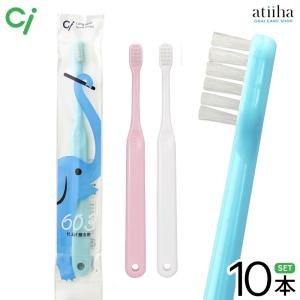()Ci 歯ブラシ 603 子供仕上げ磨き用 S やわらかめ (10本)