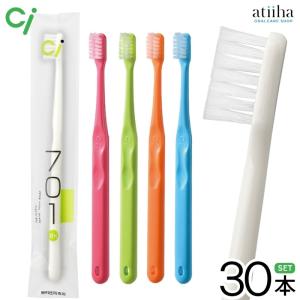 Ciメディカル 歯ブラシ Ci702 フラットタイプ M ふつう 25本 メール便