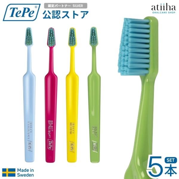 歯ブラシ テペ TePe セレクトカラー ソフト ターコイズフィラメント 5本 メール便送料無料
