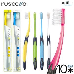 ルシェロ（ジーシー） 歯ブラシ ジーシー GC ルシェロ P-10 20本