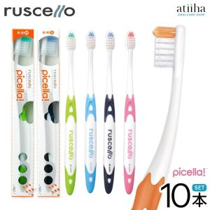 ルシェロ（ジーシー） 10本セット GC ジーシー ルシェロ B-20 S/M