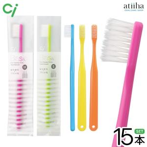 仕上げ磨き 歯科専売 Ci602 Ci603 日本製 歯ブラシ ふつう/やわらかめ