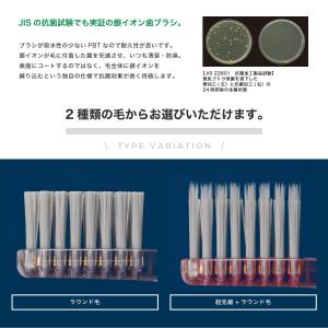 歯ブラシ Ci Ci PRO Ag+ 抗菌シル...の詳細画像2