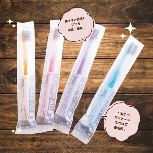 歯ブラシ Ci Ci PRO Ag+ 抗菌シル...の詳細画像3