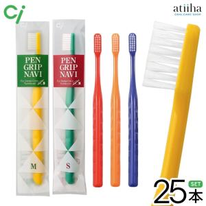 歯ブラシ G.V.K GVK モーニン 25本 メール便送料無料 : アットイーハ