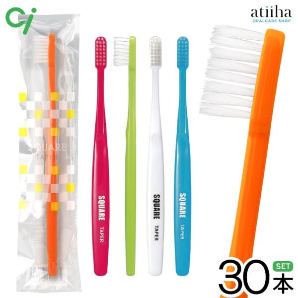 歯ブラシ Ci リセラスクエア オールテーパー先細毛 M ふつう 30本 メール便送料無料