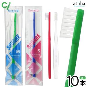仕上げ磨き 歯科専売 Ci602 Ci603 日本製 歯ブラシ ふつう/やわらかめ