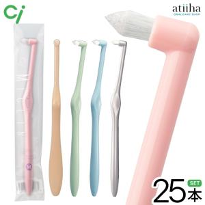 歯ブラシ Ci ワンタフト MICLIN ミクリン 25本 メール便送料無料