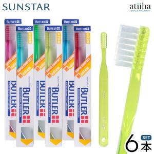 PHB 歯ブラシ アダルト ネオン / 6本入り (キャップ付) ※カラーは当店