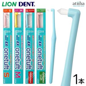 デントEX 歯間ブラシ 院内指導用 #SS ( 40本入 )/ デント(DENT