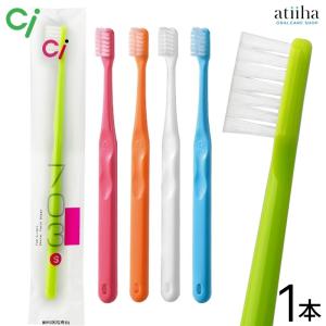 Ciメディカル 歯ブラシ Ci703 フラットタイプ MSやややわらかめ 50本