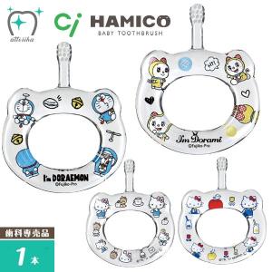 HAMICO ハミコ ベビーハブラシ PLAY LAND アミューズメント パーク