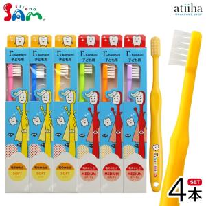 歯ブラシ Oral Care オーラルケア タフト24 25本 送料無料 ナイロン