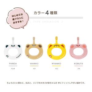ベビー歯ブラシ Ciベビー オリジナル こども...の詳細画像2