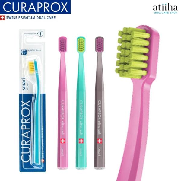 歯ブラシ CURAPROX クラプロックス CS Smart  スイス製 1本