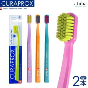 CURAPROX（クラプロックス） 歯ブラシ CS Smart 女性・子供向け 1本