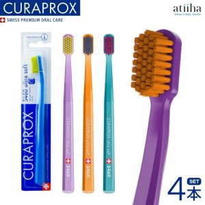 CURAPROX（クラプロックス） 【数量限定・携帯用ハミガキ付き】クラ