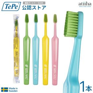 TePe 歯ブラシ テペ TePe GOOD regular グッドソフト 1本 : アット