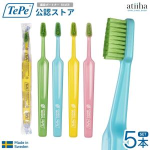 TePe 歯ブラシ テペ TePe GOOD regular グッドソフト 10本 メール便