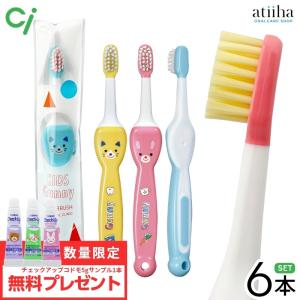 Ciメディカル 歯ブラシ Ciキッズ 1.5〜6歳用 Kids Gunny キッズグニーM