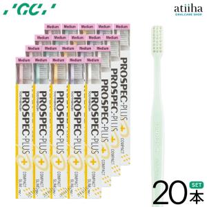 GC（ジーシー） プロスペック歯ブラシ アダルト 20本アソート サイズ