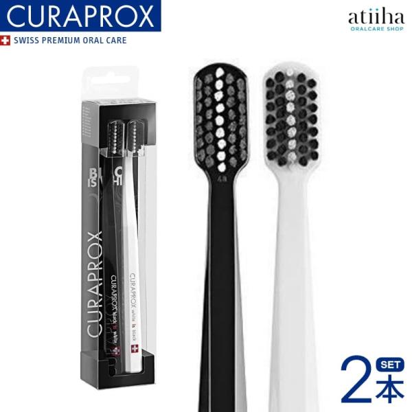 歯ブラシ CURAPROX クラプロックス BLACK IS WHITE ブラックホワイト 2本セッ...