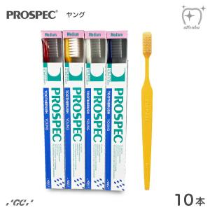 プロスペック 歯ブラシ プラス コンパクトスリム 20本入 ふつう色 S