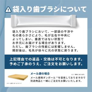 歯ブラシ OralCare オーラルケア イン...の詳細画像4