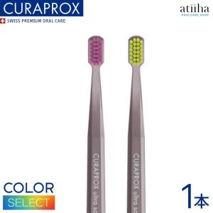 「クラプロックス 歯ブラシ CSスマート」10本セット CURAPROX 歯ブラシ クラプロックス CS Smart 女性・子供向け