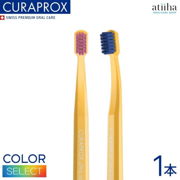 歯ブラシ CURAPROX クラプロックス CS Smart  女性・子供向け スイス製 ★オレンジ...