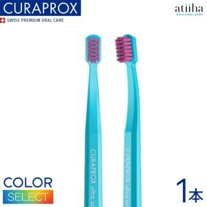 CURAPROX（クラプロックス） 歯ブラシ ベビー 0~4歳 1本 : アット